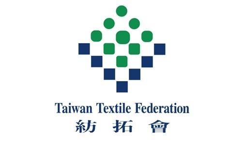 Taiwan Textiles Advancing Sustainable Innovation for Global Brands