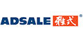 Adsale Exhibition Services Ltd
