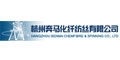 Hangzhou Benma Chemfiber & Spinning Company Limited