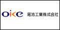 Oike Tec Company Limited