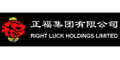 Right Luck Holdings Limited