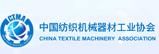China Textile Machinery Association (CTMA)