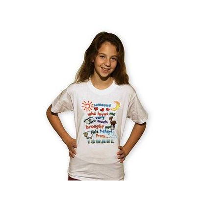 100% Cotton, Polyester/Cotton , Age group : 4 - 10 years