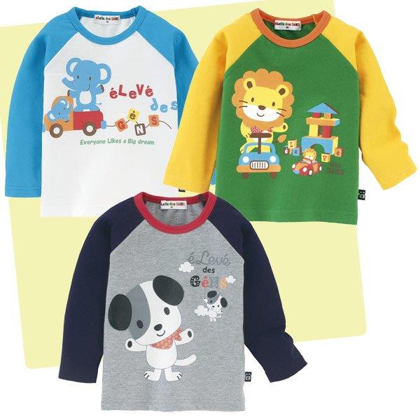  Boys T-Shirts