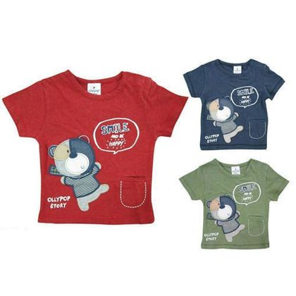 Kids Stylish T-Shirts