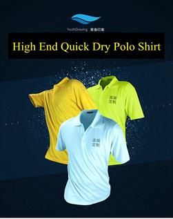 quick dry polo