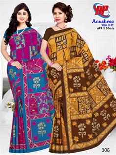 Women's Cotton Printed Sarees