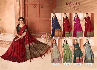 Women's Wear Saree