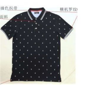 Men's Polo Shirts