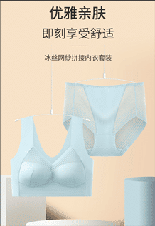 Women's Lingerie