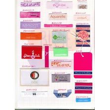 Woven Textile Labels