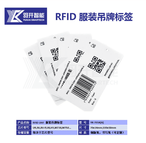 RFID Hang Tags