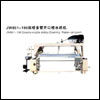 Water Jet Loom