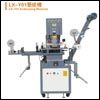 Embossing Machine