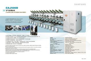 Air Covering Machine