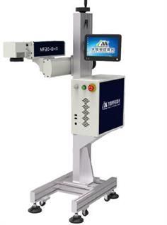 Laser Marking Machine