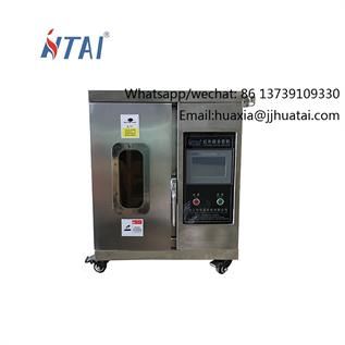 HTY Infrared Dyeing Machine