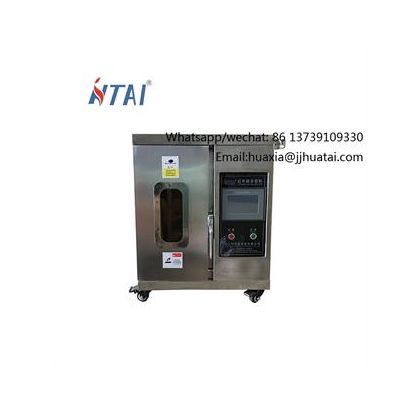 HTY Infrared Dyeing Machine