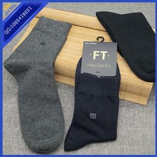 Men's Classic Cotton Socks 