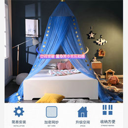Mosquito hot sale net suppliers