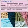 Single Jersey Fabric