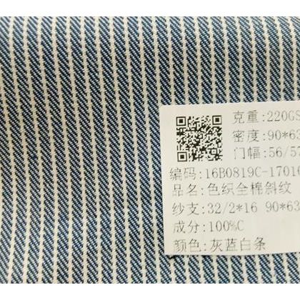 Linen Fabric