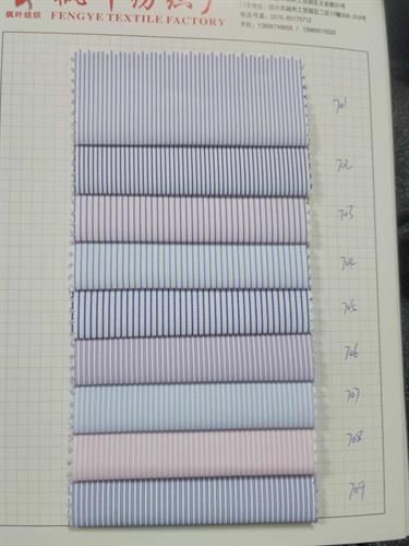 Shirting Fabric