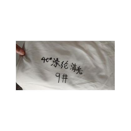 Cotton Polyester Blended Woven Fabric