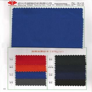 Thick Drill Fabric