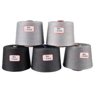 High Tenacity Rayon Yarn