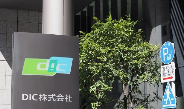 Sun Chemical expands perylene pigment production in Germany