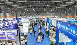  Five exhibition zones synergize at ITCPE Guangzhou 2026