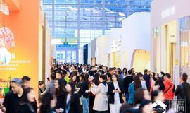  HOMETEX Shenzhen launches business matchmaking zone 