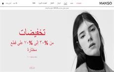 Apparel brand Mango adapts website for Middle East region