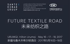 Forum on future of new textile industry in China