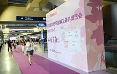 Top brands likely at Intertextile Pavilion Shenzhen