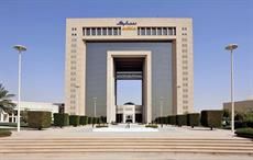 SABIC global headquarters in Riyadh, Saudi Arabia. Pic: SABIC