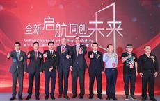 Inauguration of Advanced Textile Innovation Centre in China. Pic: The Lycra Company