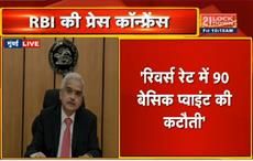 RBI Governor Shaktikanta Das addressing the press conference. Pic: Youtube/IBC 24