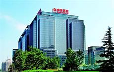 Pic: Sinopec