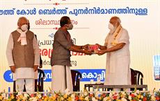 Prime Minister Narendra Modi at the inauguration and foundation stone laying ceremony of various projets in Kochi, Kerala on February 14, 2021. Pic: PIB