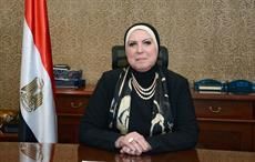 Egypt's Minister of Trade and Industry Nevine Gamea. Pic: mti.gov.eg