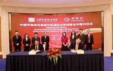 Invista & China Pingmei Shenma Group establish strategic relationship