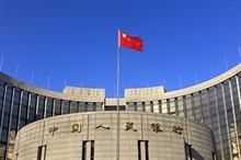 The People's Bank of China. Pic: Shutterstock/ testing