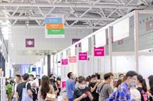 Pic: Yarn Expo Shenzhen