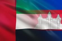 Cambodia, UAE conclude comprehensive economic partnership agreement