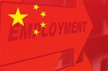 Employment situation in China generally stable in Jan-Feb 2024