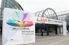 JIAM 2024 OSAKA to feature more overseas and non-apparel exhibitors