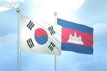Six MoUs signed at Cambodia-Korea Business Forum in Seoul