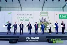 BASF inaugurates second polymer dispersions production line in China